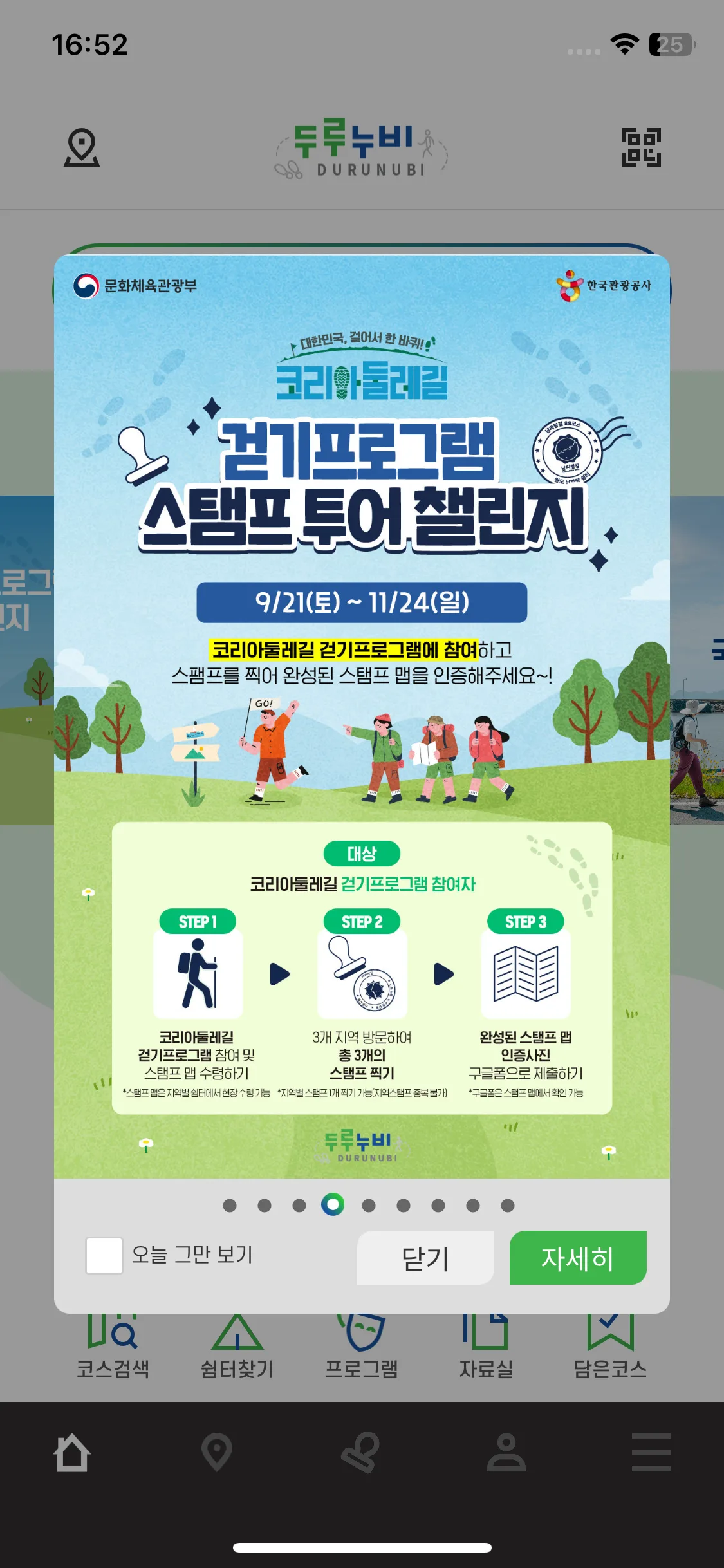 Test Image 9